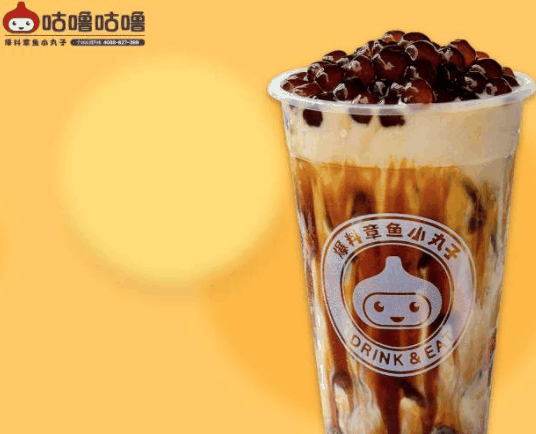 咕噜咕噜奶茶