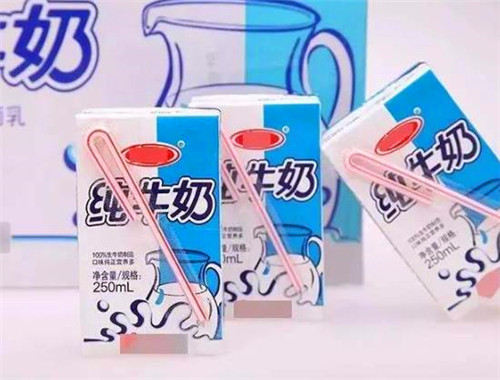 三元牛奶