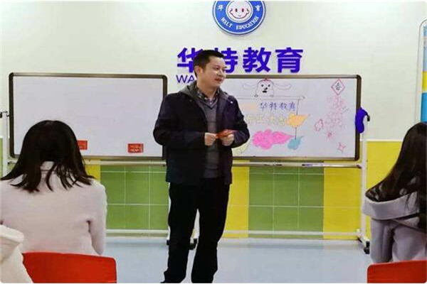 华特英语加盟