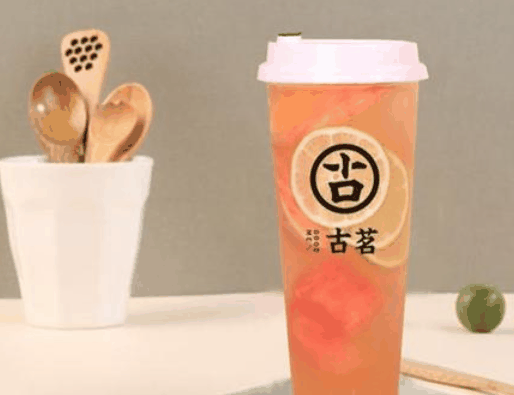 古茗奶茶