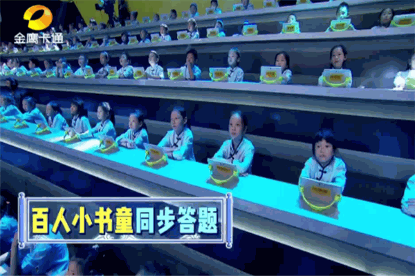 金鹰卡通