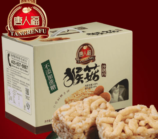唐人福无糖食品