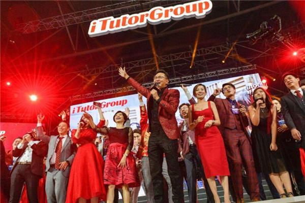 iTutorGroup