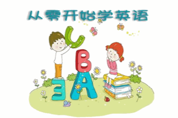 石岐bec英语加盟