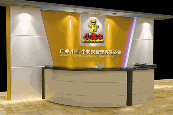 小犇牛小吃
