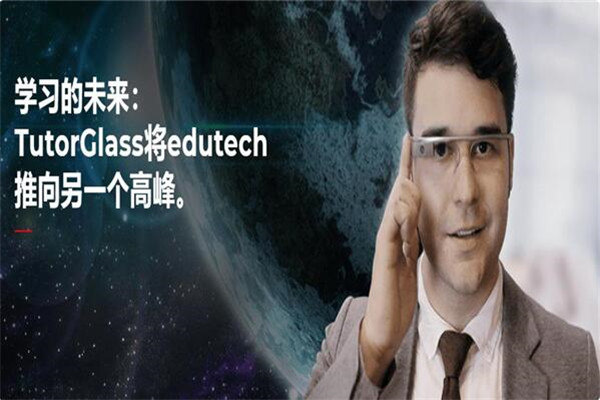 iTutorGroup