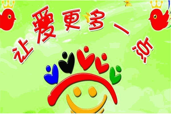 银座幼教