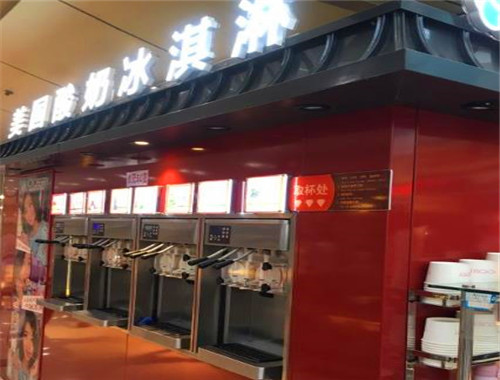 YOYOBERRY美国自助酸奶冰淇淋
