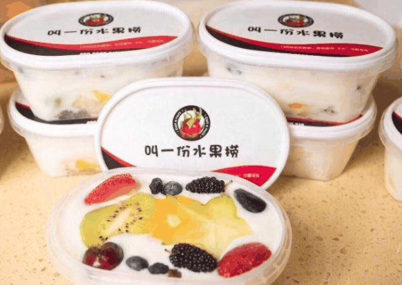 叫一份水果捞