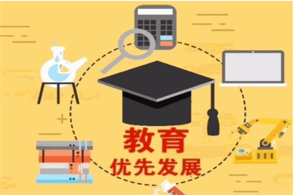 孩子优先教育