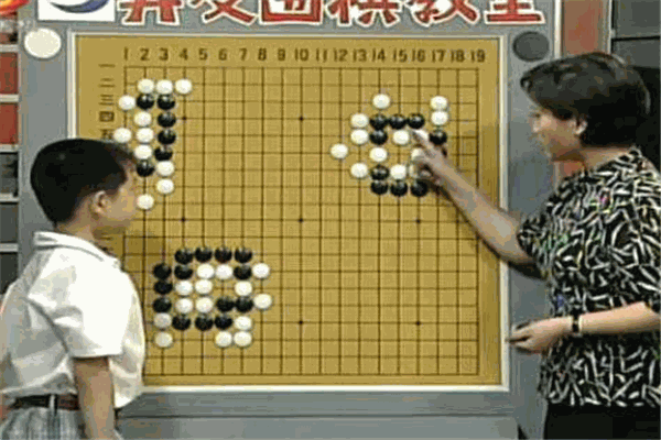 弈招围棋