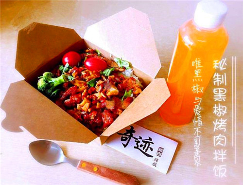 奇迹烤肉拌饭