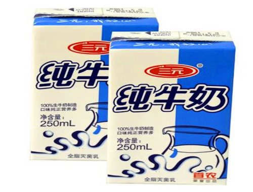 三元牛奶