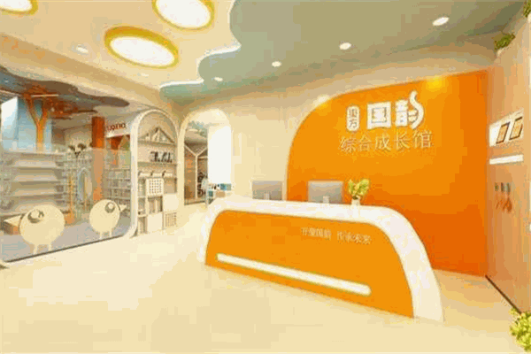 国韵幼小衔接教育