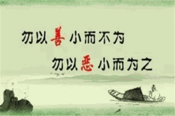 若善家庭教育