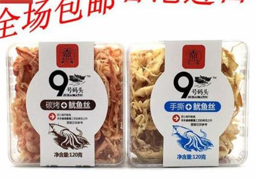7号码头食品加盟