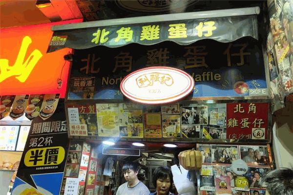 北角鸡蛋仔