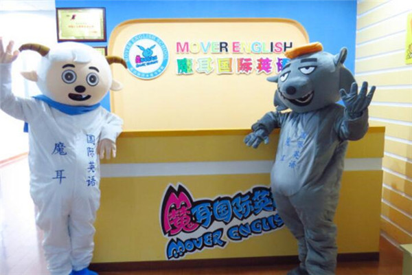 摩耳国际少儿英语加盟