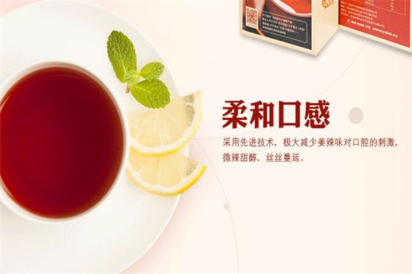 月子煲姆加盟