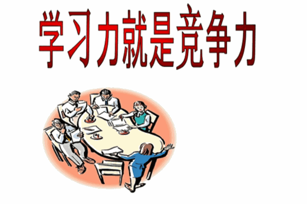 翰卫教育LP学习力