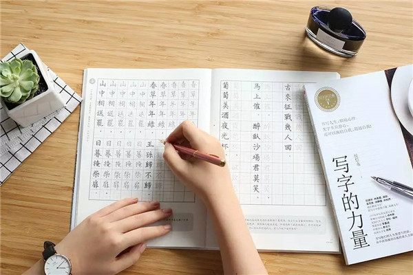 经纬格练字加盟