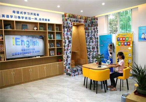ienglish英语