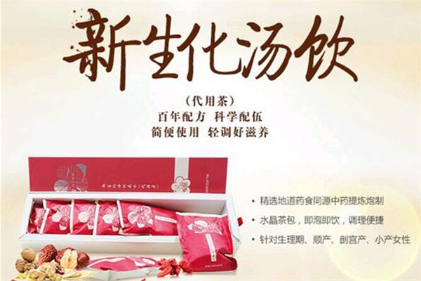 月子煲姆加盟