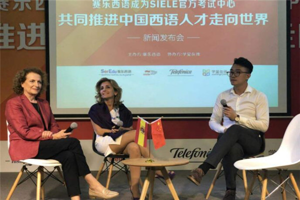 赛乐西语加盟