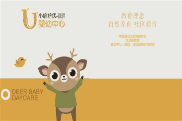 小鹿培优