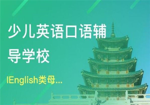 ienglish英语