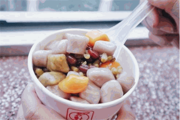 九份芋圆