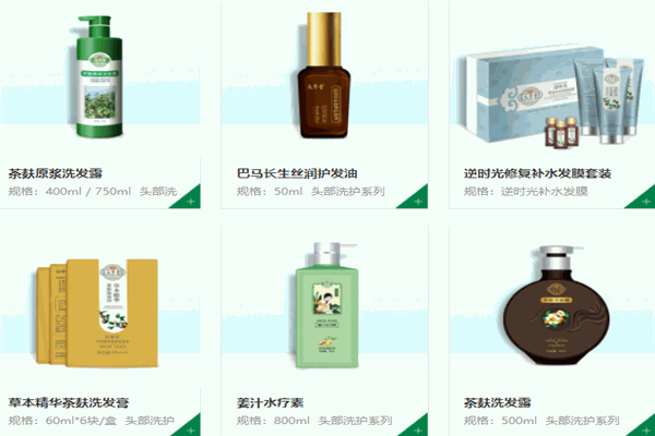 庆翠堂茶麸养发馆加盟