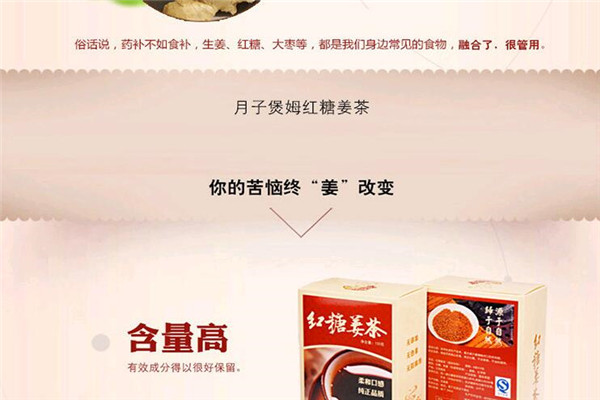 月子煲姆加盟