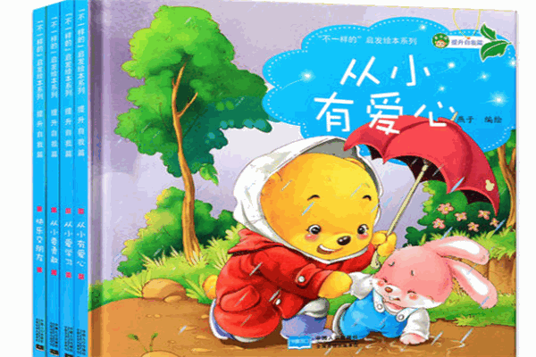 爱和悦家庭教育