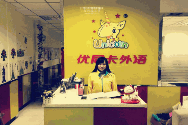 优尼卡教育加盟