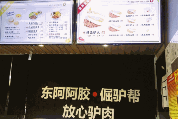 倔驴帮