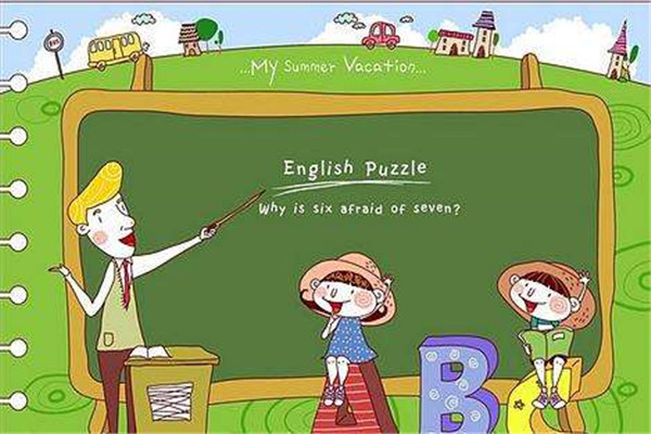 林肯学科英语