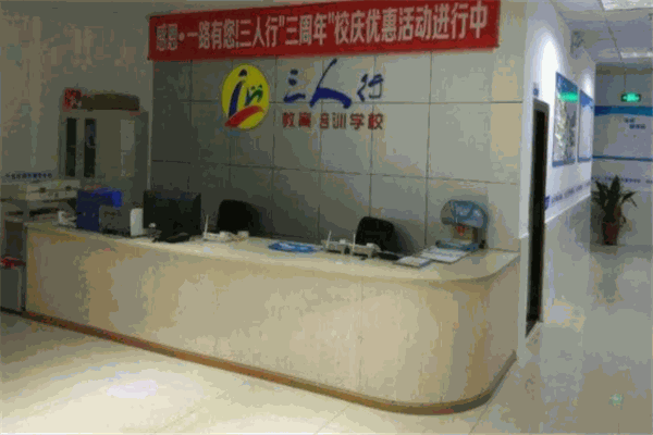 教科行教育