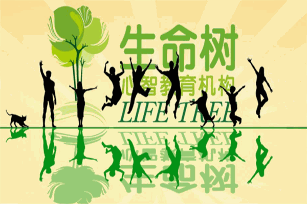 树心人家庭教育