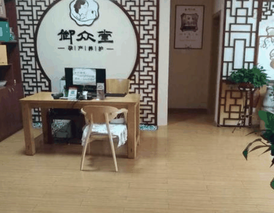 御众堂产后修复