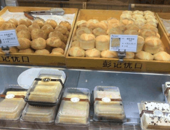 彭记优口宫廷糕点