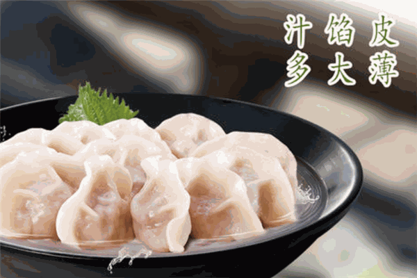 金大嫂水饺