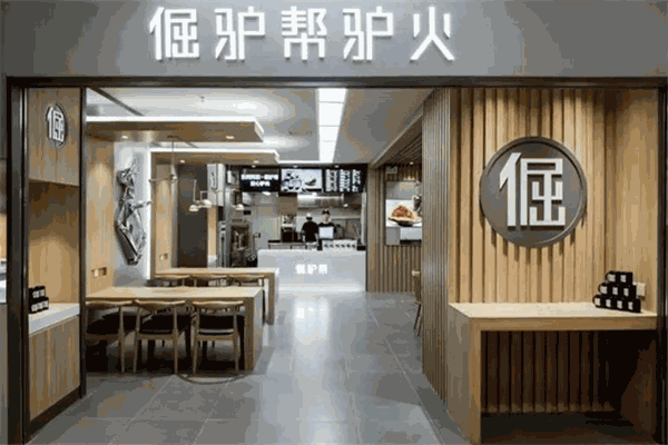 倔驴帮