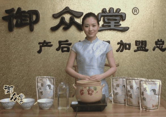 御众堂产后修复
