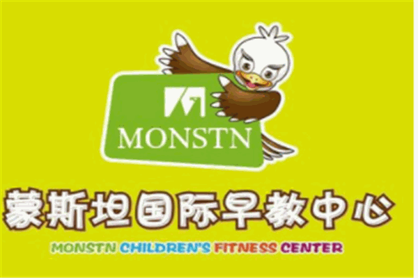 蒙斯坦教育