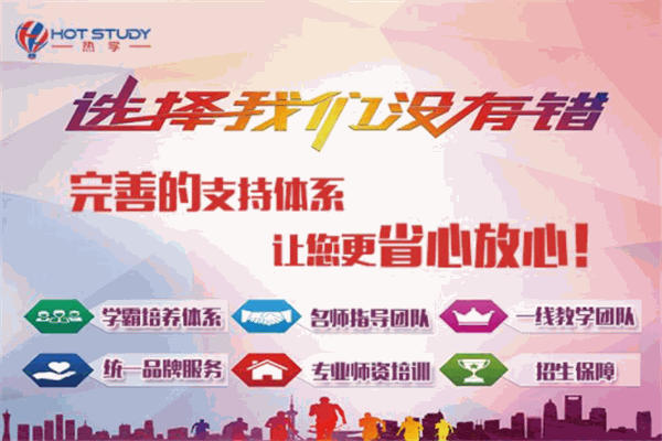 热学教育