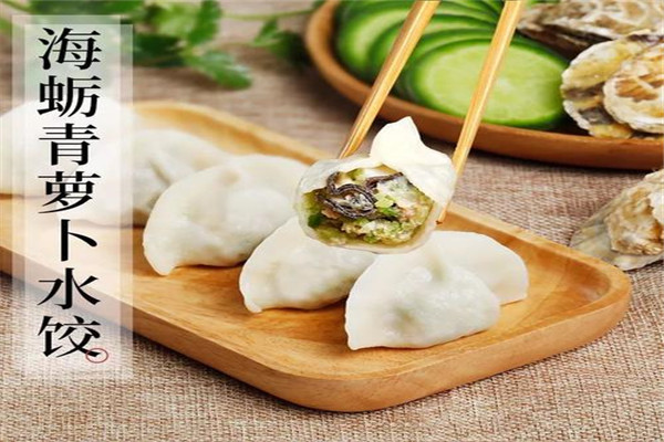 杨姐饺子馆