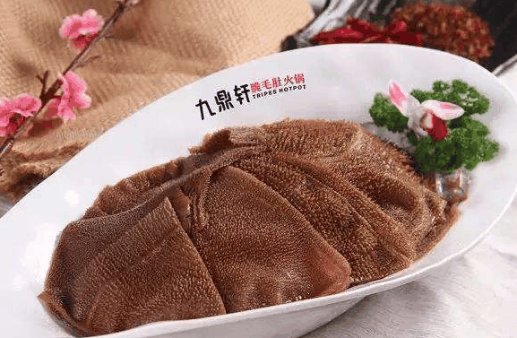 九鼎轩脆毛肚火锅