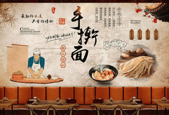 老妈手擀面