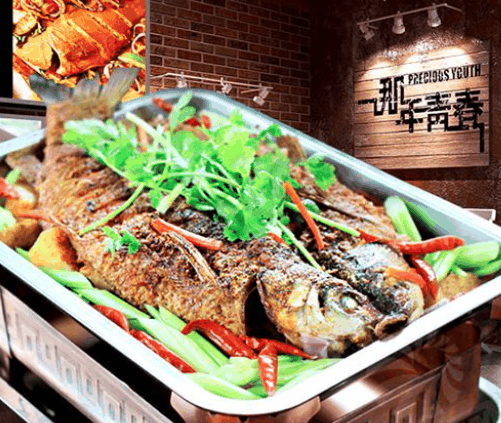 那年青春香锅烤鱼